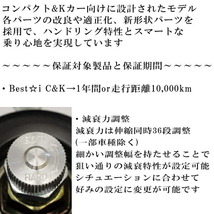 RSR Best-i C&K 車高調 NHP10アクアGブラックソフトレザーセレクション 2014/12～_画像2