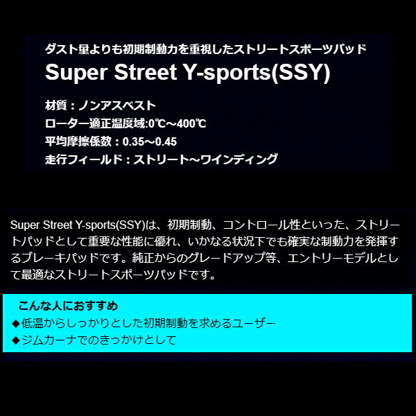 ENDLESS SSY F用 SV20/SV22/CV20ビスタ S61/8~H2/7 ENDLESS SSY F用 SV20/SV22/CV20ビスタ S61/8~H2/7