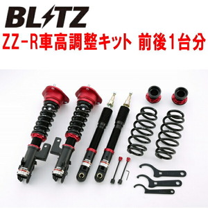 BLITZ DAMPER ZZ-R車高調 NGX50トヨタC-HR 8NR-FTS 2019/10～