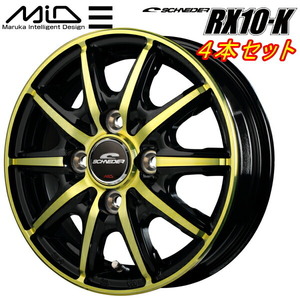 MID シュナイダー RX10-K ホイール4本 ブラックポリッシュ/クリスタルゴールドクリア 4.5J-14inch 4H/PCD100 inset+45