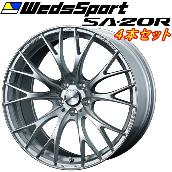 ウェッズスポーツ SA-20R ホイール4本 VIシルバー 8.5-20inch 5H/PCD114.3 inset+45