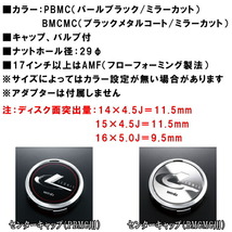 ウェッズ レオニス SK ホイール4本 パールブラック/ミラーカット 7.0-17inch 5H/PCD114.3 inset+42_画像2