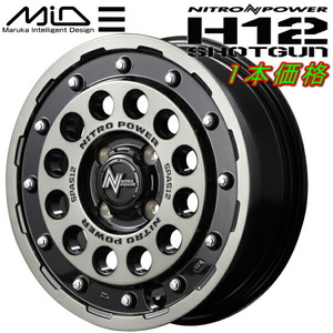 MID ナイトロパワー H12 SHOTGUN ホイール1本 ブラッククリア/マシニング 5.0J-15inch 4H/PCD100 inset+45