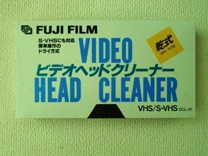 ◆ビデオヘッドクリーナー/VIDEO HEAD CLEANER/富士フィルム/FUJI FILM/DCL-01/VHS/S-VHS/乾式/DRY TYPE/動作未確認/中古/USED/即決◇