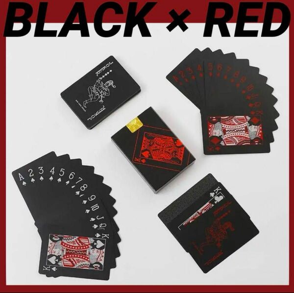 トランプ テーブルゲーム 防水 ポーカー 手品 イベント 収納 ブラック 赤 白 カード ゲーム