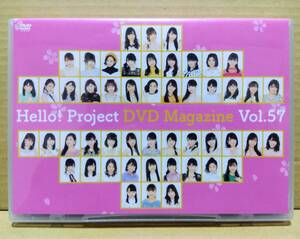 Hello! Project DVD MAGAZINE DVDマガジン Vol.57 モーニング娘。 アンジュルム Juice=Juice ハロプロ DVD2枚組