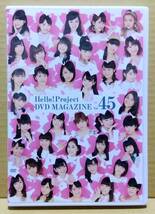 Hello! Project DVD MAGAZINE DVDマガジン Vol.45 ℃-ute モーニング娘。 ハロプロ DVD2枚組_画像1