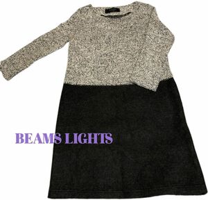 【BEAMS LIGHTS】日本製　切替 ニット ワンピース 七分袖　グレー　S