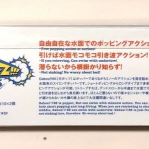 新品！ブルーブルー ガボッツ65 その他人気ルアー多数出品中！同封可能です。の画像2