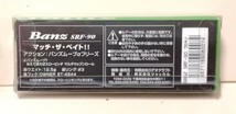 新品！ ロデオクラフト　バンズ90 その他人気ルアー多数出品中！同封可能です。_画像2