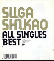 即決・送料無料(2点で)◆スガシカオ Suga Shikao◆ALL SINGLES BEST◆夜空ノムコウ 春夏秋冬 午後のパレード◆BEST盤/H(b785)_画像1