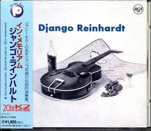 即決・送料無料(2点で)◆ジャンゴ・ラインハルト Django Reinhardt◆イン・メモリアル◆ベルギー ギター スターダスト◆(b843)