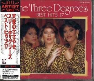 即決・送料無料(2点で)◆The Three Degrees◆スリー・ディグリーズ・ベスト・ヒッツ17◆アメリカ 天使のささやき◆BEST盤/Y(b989)