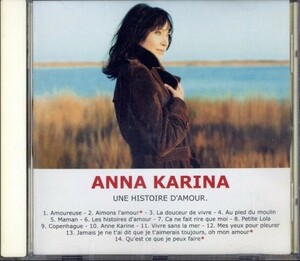 即決・送料無料(2点で)◆アンナ・カリーナ Anna Karina◆Une Historie D'Amour◆デンマーク◆(b1082)