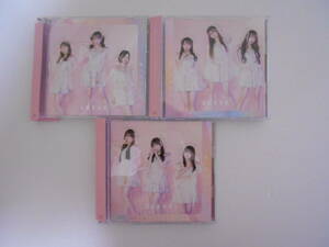 SKE48「愛のホログラム」初回盤 CD TYPE-ABC 3種セット(特典無)