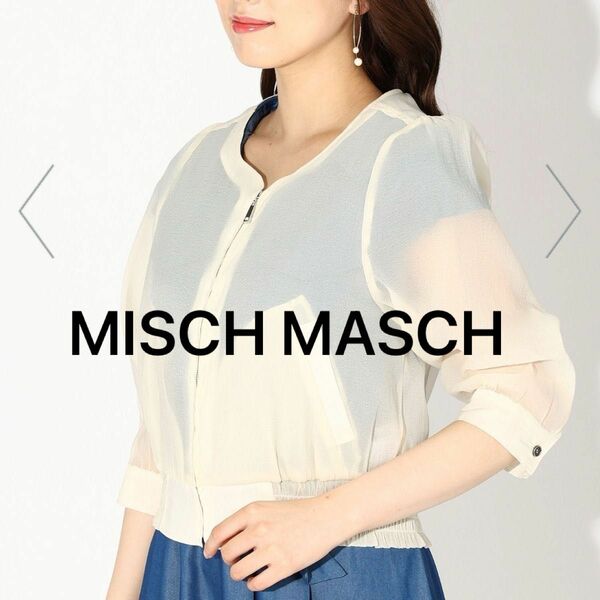 シアージップブルゾン　MISCH MASCH エクリュ