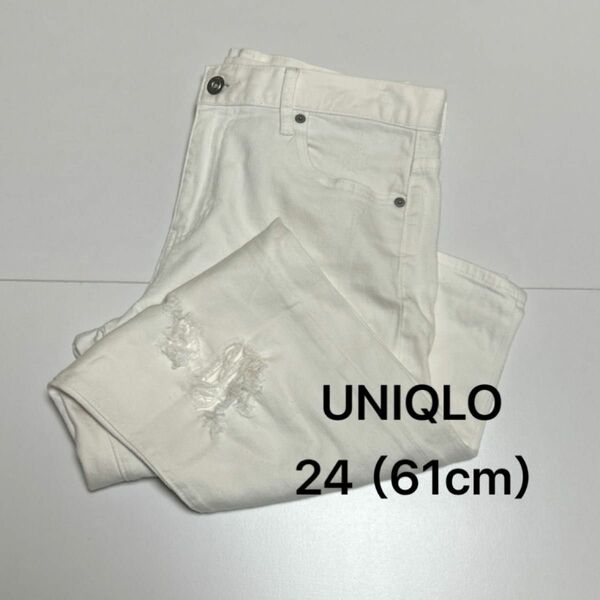 UNIQLO ユニクロ　ホワイトダメージジーンズ　デニムパンツ ボトムス　24(61cm)