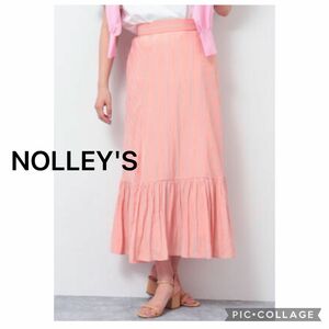 【新品】NOLLEY’S ノーリーズ ストライプ マーメイドスカート ロングスカート ギャザー切り替え 日本製 ピンク