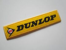 DUNLOP ダンロップ タイヤ 黄 黒 ワッペン/ 自動車 バイク レーシング スポンサー ① 127_画像2