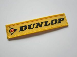 DUNLOP ダンロップ タイヤ 黄 黒 ワッペン/ 自動車 バイク レーシング スポンサー ② 127