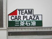 TEAM CAR PLAZA カープラザ 三菱石油 ロゴ ワッペン/自動車 バイク オートバイ レーシング F1 スポンサー 56_画像6