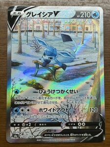 [微傷特価] ポケモンカード グレイシアv sa