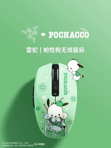 Razer x POCHACCO 海外限定ワイヤレスマウス OrochiV2 ワイヤレスマウス ゲーミングマウス