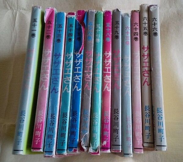 サザエさん 13冊 古い漫画本です