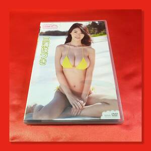 ★送料無料　即日発送★ 三浦はづき ミルキー・グラマー DVD ★