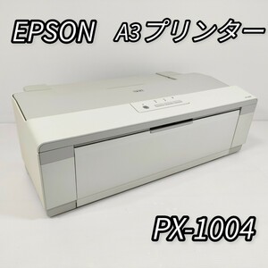 エプソン インクジェット A3プリンター PX-1004 CD DVDラベル印刷