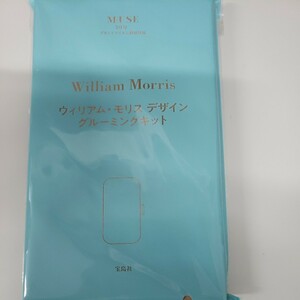  otona MUSE (オトナ ミューズ) 2024年 3月号 《付録》 人気の「いちご泥棒」柄 身だしなみ8点セット by ウィリアム・モリス デザイン