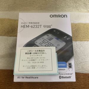 【新品未開封品】HEM-6232T オムロン手首式血圧計 OMRON