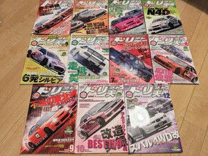 ドリフト天国 2014年号 ドリ天 オプション JZX100 JZX110 S14 S15