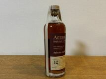 アラン プライベートカスク 2007 12年 ウイスキーバレル15周年 Arran TheWhiskyBarrel 15th Anniversary 検索 マッカラン スプリングバンク_画像9