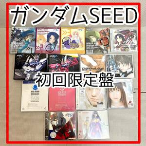 ガンダムSEED CD 初回限定盤SUIT CD サウンドトラック INVOKEイグナイテッド　Believe Realize あんなに一緒だったのに　moment 封入特典