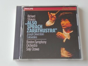 【西独蒸着盤】R.Strauss/ Also Sprach Zarathustra/ Seiji Ozawa/ BSO CD PHILIPS 400 072-2 小澤征爾,ツァラトゥストラはかく語りき