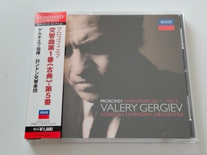 プロコフィエフ 交響曲第1番〈古典〉 第5番 Serge Prokofiev/ Symphony No.1 CLASSICAL,No.5 / ゲルギエフ L.Gergiev/LSO 帯付CD UCCD5131