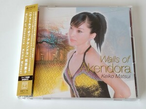 【HDCD仕様/61分DVD付】松居慶子 Keiko Matsui / Walls Of Akendora 帯付CD/DVD PJCD1018 04年作,ソロピアノボートラ追加,東京公演LIVE映像