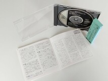 【箱帯付美品/純正ケース/CSR刻印/SONY最初期盤】クーベリック Kubelik/Mozart 交響曲第40番41番「ジュピター」Symphony No.40,41 CD 38DC5_画像8