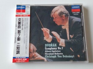 【未開封商品】Dvorak 交響曲第7番 ニ短調 Symphony No.7 ドホナーニ/クリーヴランド管弦楽団 Dohnanyi/CO CD LONDON POCL2016 90年盤