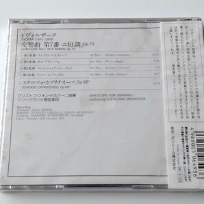 【未開封商品】Dvorak 交響曲第7番 ニ短調 Symphony No.7 ドホナーニ/クリーヴランド管弦楽団 Dohnanyi/CO CD LONDON POCL2016 90年盤の画像2