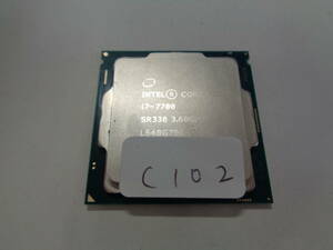 Intel Core i7 i7-7700 SR338 3.60GHZ Socket1151 管理C102