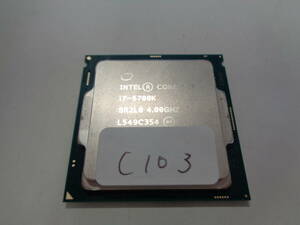 Intel Core i7 i7-6700K SR2L0 4.00GHZ Socket1151 管理C103