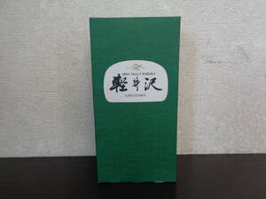 軽井沢 ウィスキー モルトウィスキー 貯蔵8年 40% 700ml 未開栓品 管理60