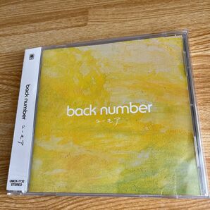 ユーモア （通常盤） ｂａｃｋ ｎｕｍｂｅｒ