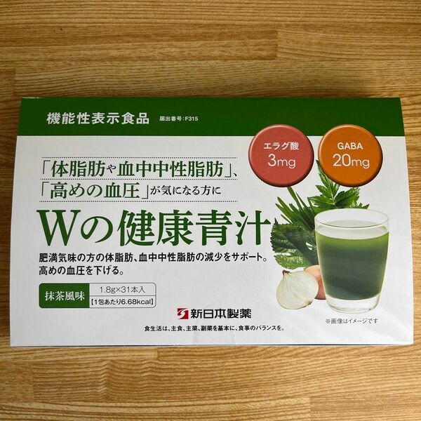 Wの健康青汁　新日本製薬　31本入
