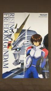 「機動戦士ガンダムSEED FREEDOM」×「ダンジョン飯」両面ポスター 月刊ニュータイプ2024年3月号特別付録 縦52㎝×横30㎝サイズ