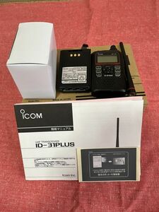 ☆　　ICOM　ID-31　PLUS　最新ファーム更新済　☆