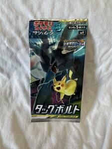 ポケモンカードゲーム サン&ムーン 強化拡張パック　タッグボルト 1パックセット SM9 検索 エリカのおもてなしSR ピカチュウ &ゼクロムGX