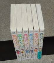 ◆即決 送料500円～◆　魔法のリノベ 【レンタル落ち】　1～6巻 最新巻まで　星崎真紀　※画像※　ジュールコミックス　全巻セット_画像3